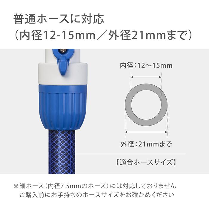 たかこ タカギ（takagi） コネクター コック付コネクター G077FJ 公式 安心の2