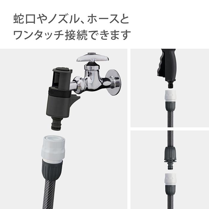 タカギ（takagi） コネクター G079FJ 公式 チャコールグレー安心の2