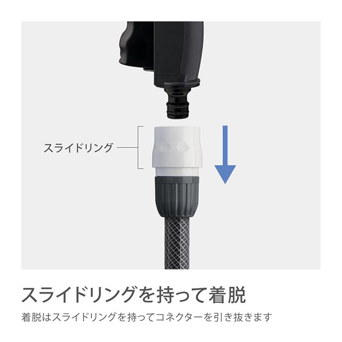 タカギ（takagi） コネクター G079FJ 公式 チャコールグレー安心の2