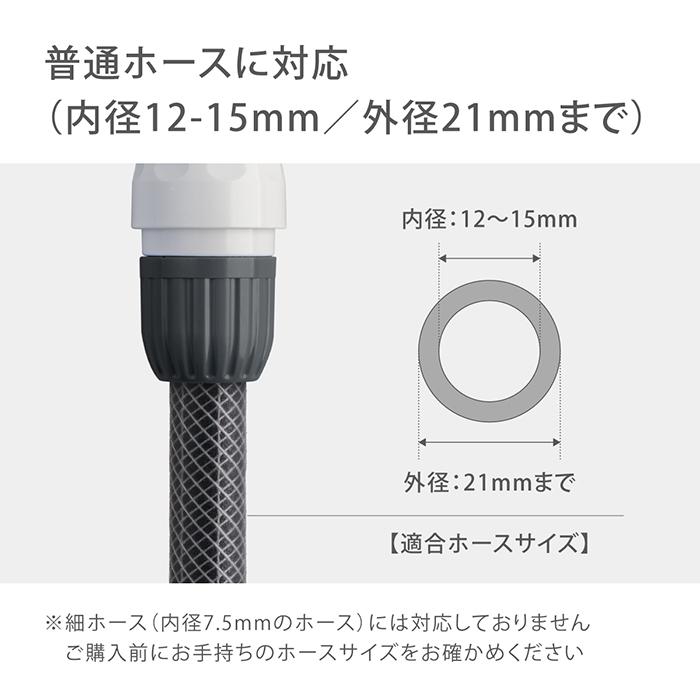 タカギ（takagi） コネクター G079FJ 公式 チャコールグレー安心の2