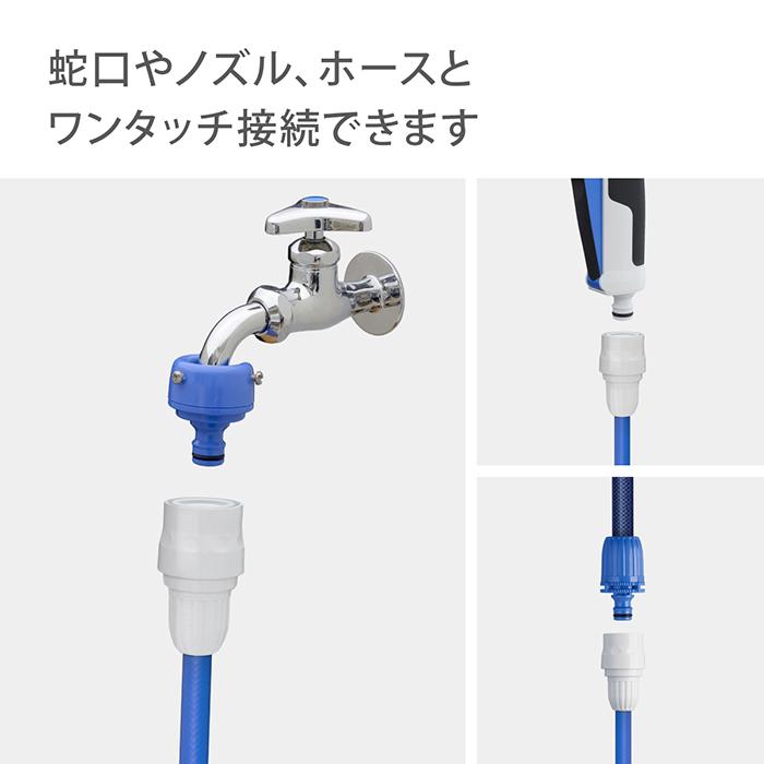 タカギ（takagi） コネクター スリムコネクター G079SH 公式 安心の2