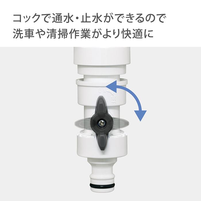 タカギ（takagi） ニップル コネクター コック付ニップル G080CG 洗車