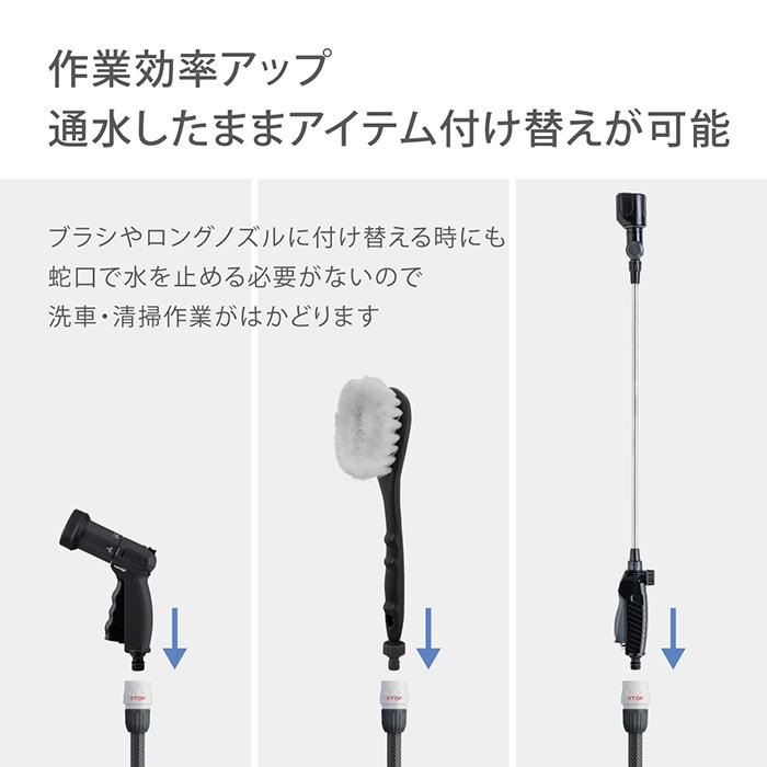 タカギ（takagi） コネクター ストップコネクター G096CG 公式 2年間