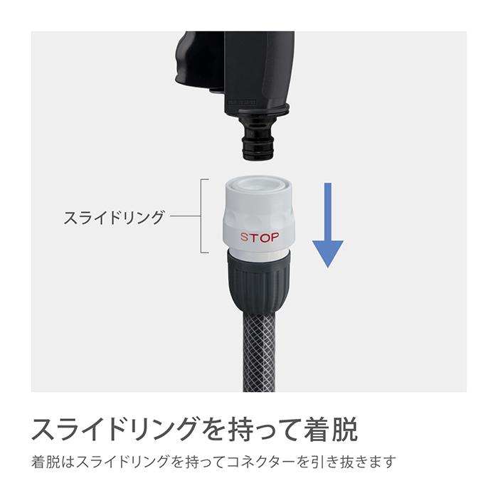 タカギ（takagi） コネクター ストップコネクター G096CG 公式 2年間