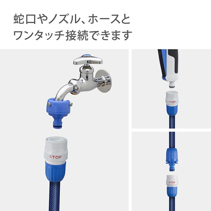 タカギ（takagi） コネクター ストップコネクター G096FJ 公式 安心の2
