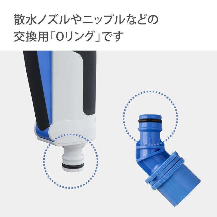 タカギ（takagi） 交換用部品 OリングPー12(5コ入り)(FJ) G097FJ 公式