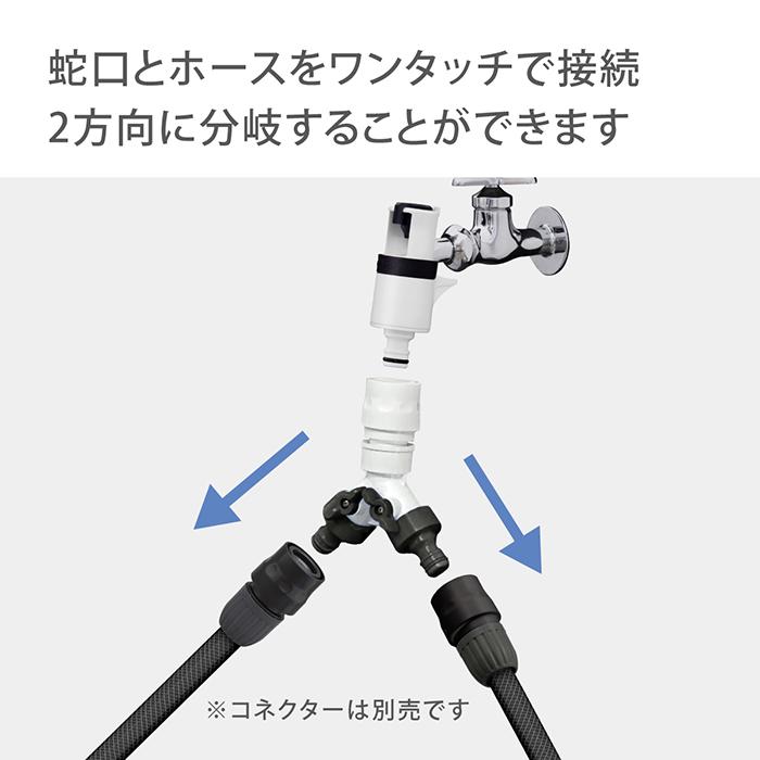 タカギ（takagi） コネクター 三方コネクターコック付き(CG) G099CG