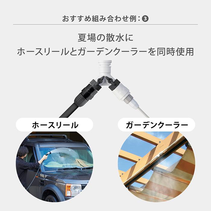 タカギ（takagi） コネクター 三方コネクターコック付き(CG) G099CG