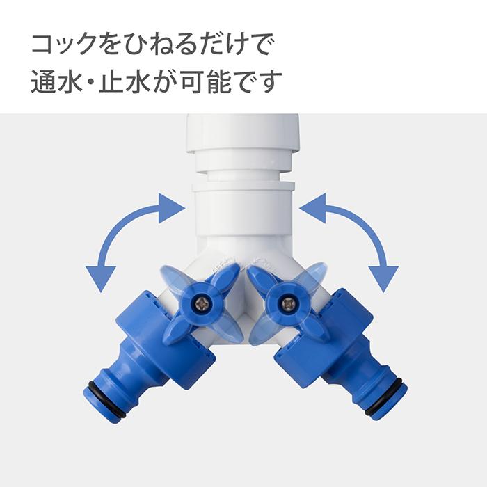 タカギ（takagi） コネクター 三方コネクターコック付き(FJ) G099FJ