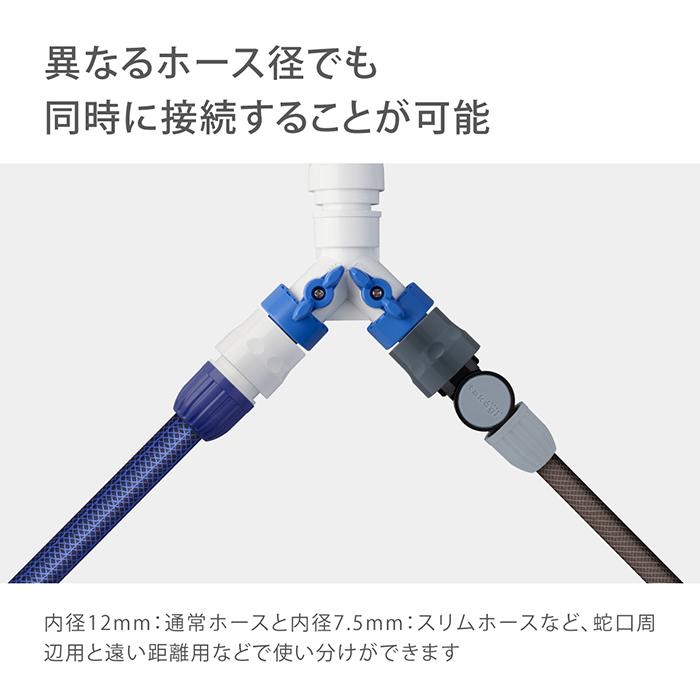 タカ タカギ（takagi） コネクター 三方コネクターコック付き(FJ) G099FJ