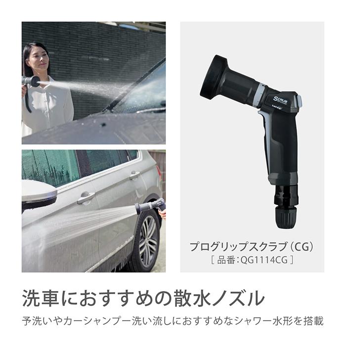 タカギ（takagi） コネクター バブルコネクター G1069 ウルトラ