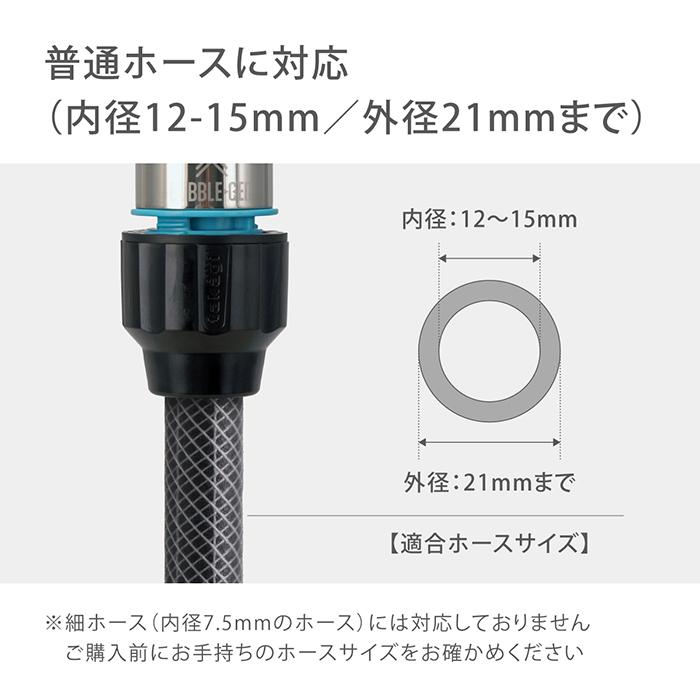 タカギ（takagi） コネクター バブルコネクター G1069 ウルトラ