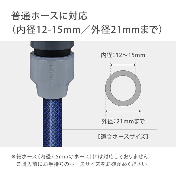 タカギ（takagi） コネクター ラクロックコネクター G1079GY 公式 安心