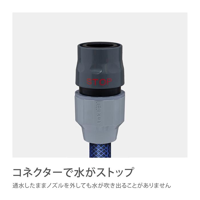 タカギ（takagi） コネクター ラクロックストップコネクター G1096GY