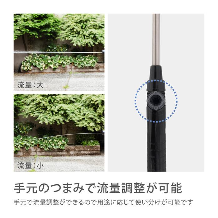 タカギ 散水ノズル ホース ロング リール 掃除 洗車 4水形