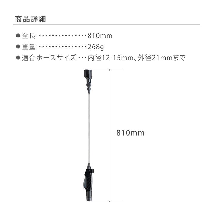 散水ノズル サイクロンウォッシャー G1135BK ロングノズル タカギ takagi 公式 洗車 清掃 洗浄 ホース ワンタッチ接続 安心のメーカー2年間保証｜takagi-official｜16