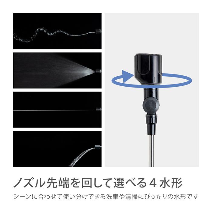 散水ノズル ホース ロング リール 掃除 洗車 4水形 サイクロン 整流 フラット ジェット タカギ takagi 公式 2年間保証 G1135BK サイクロンウォッシャー | タカギ | 01