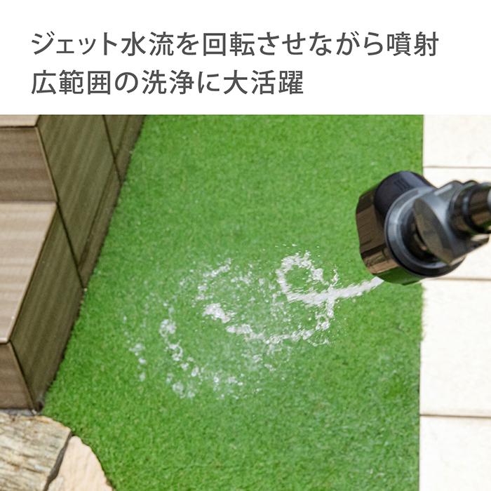 散水ノズル ホース ロング リール 掃除 洗車 4水形 サイクロン 整流 フラット ジェット タカギ takagi 公式 2年間保証 G1135BK サイクロンウォッシャー | タカギ | 02