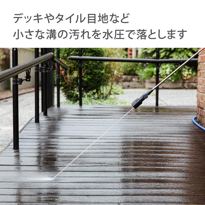 散水ノズル サイクロンウォッシャー G1135BK ロングノズル タカギ takagi 公式 洗車 清掃 洗浄 ホース ワンタッチ接続 安心のメーカー2年間保証｜takagi-official｜05