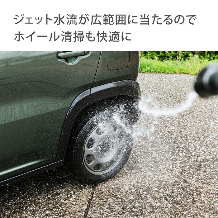 散水ノズル ホース ロング リール 掃除 洗車 4水形 サイクロン 整流 フラット ジェット タカギ takagi 公式 2年間保証 G1135BK サイクロンウォッシャー | タカギ | 06