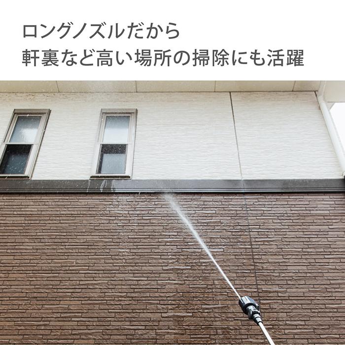 散水ノズル ホース ロング リール 掃除 洗車 4水形 サイクロン 整流 フラット ジェット タカギ takagi 公式 2年間保証 G1135BK サイクロンウォッシャー | タカギ | 07