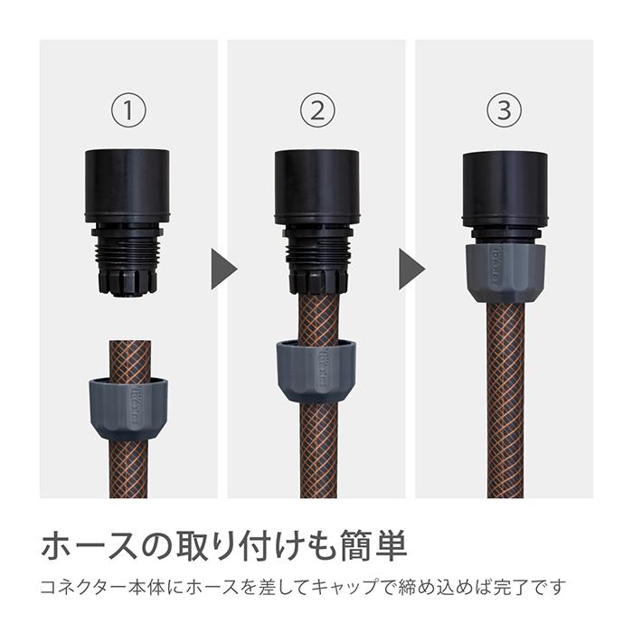 散水ノズル 可変式ジェットウォッシャー (シャワー付) G1136BK ロングノズル ワンタッチ接続 タカギ takagi 公式 安心の2年間保証｜takagi-official｜12