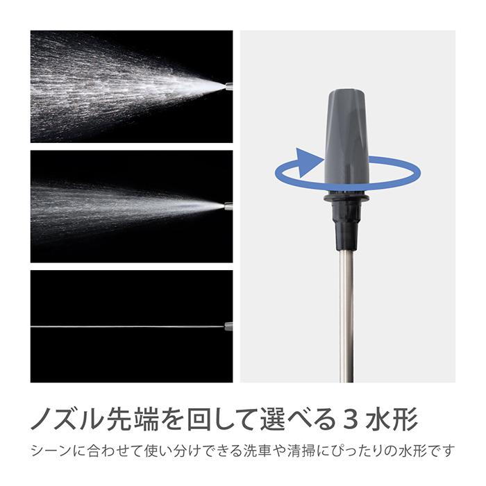 散水ノズル ジェットウォッシャー G1137BK ロングノズル タカギ takagi 公式  洗車 清掃 ホース ワンタッチ接続 安心のメーカー2年間保証｜takagi-official｜05