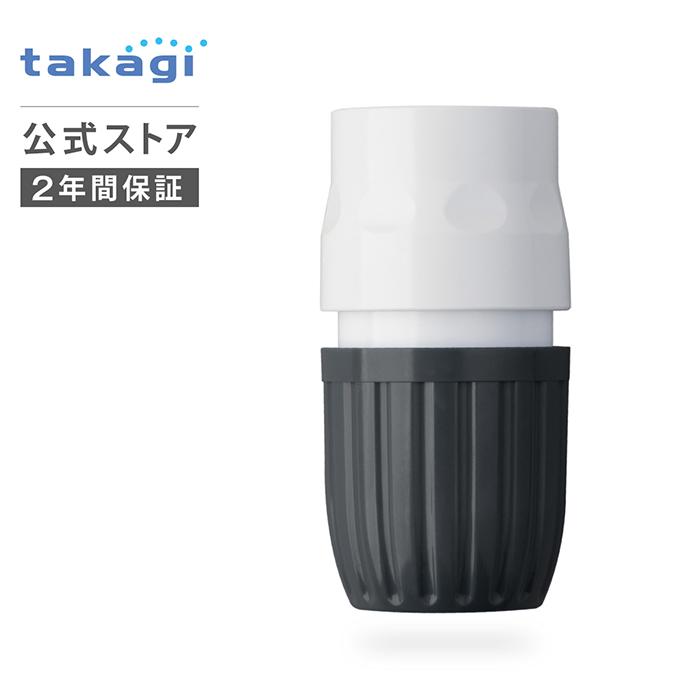 タカギ（takagi） コネクター コネクターL G124CG 公式 2年間保証