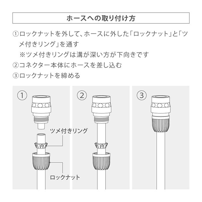 タカギ（takagi） コネクター コネクターL G124FJ 公式 安心の2年間