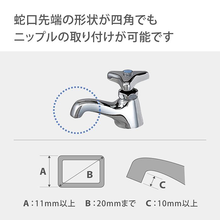 タカギ 蛇口ニップル カクマル蛇口ニップル G147FJ takagi 公式 タカギ 蛇口ニップル カクマル蛇口ニップル G147FJ takagi 公式
