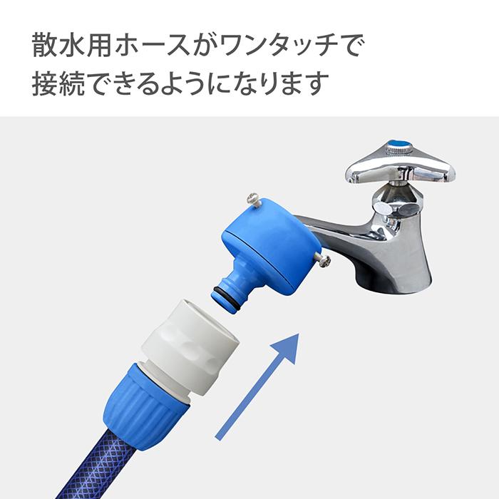 タカギ 蛇口ニップル カクマル蛇口ニップル G147FJ takagi 公式 タカギ 蛇口ニップル カクマル蛇口ニップル G147FJ takagi 公式