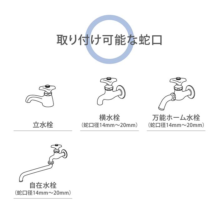 タカ2口 楽天市場】蛇口ニップル カクマル蛇口ニップル G147FJ タカギ takagi