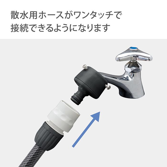タカギ（takagi） 蛇口ニップル コネクター カクマルパチット蛇口(CG