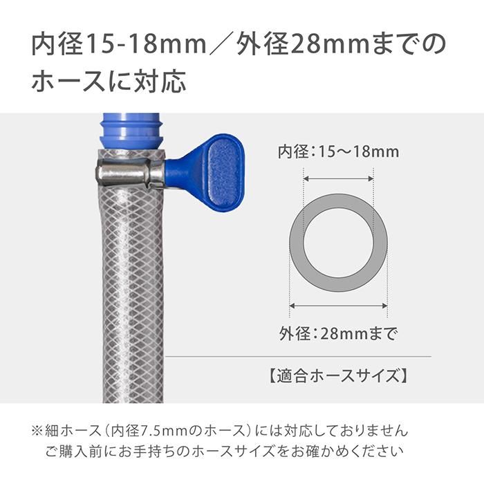 タカギ（takagi） ホースジョイント 三ツ又ホース継手セット G153FJB