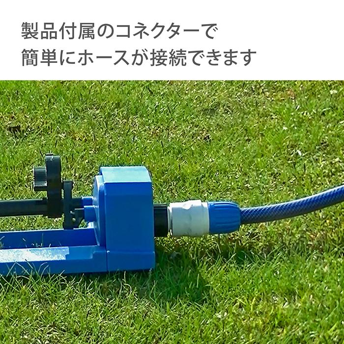 タカギ（takagi） スプリンクラー オシレートスプリンクラー G195 公式