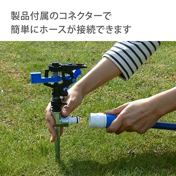タカギ（takagi） スプリンクラー パルススプリンクラー G196 公式 