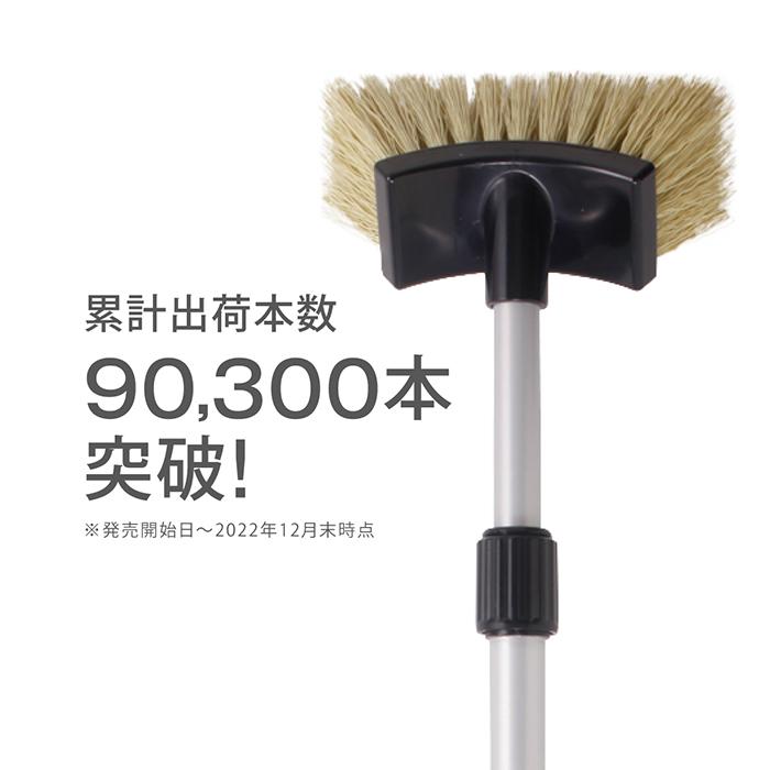 タカギ デッキブラシ 伸縮型パチットデッキブラシ G270 タカギ デッキブラシ 伸縮型パチットデッキブラシ G270