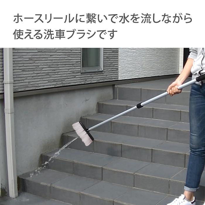 タカギ（takagi） 洗車ブラシ 伸縮型パチット洗車ブラシ G271