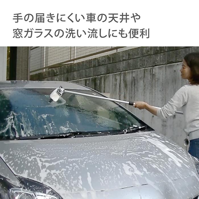 タカギ（takagi） 洗車ブラシ 伸縮型パチット洗車ブラシ G271