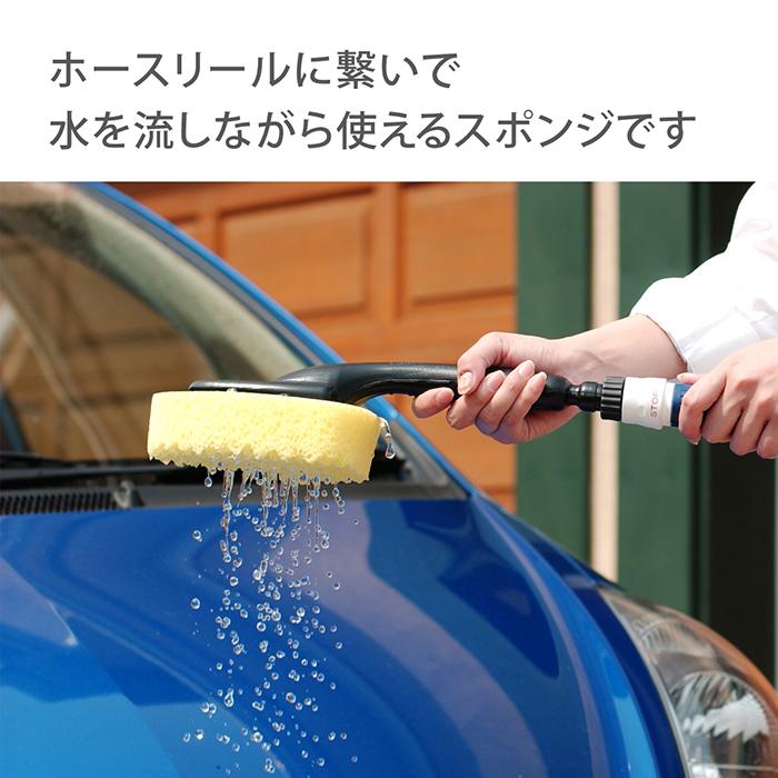 タカギ（takagi） 洗車ブラシ パチット洗車スポンジ G273 ワンタッチ