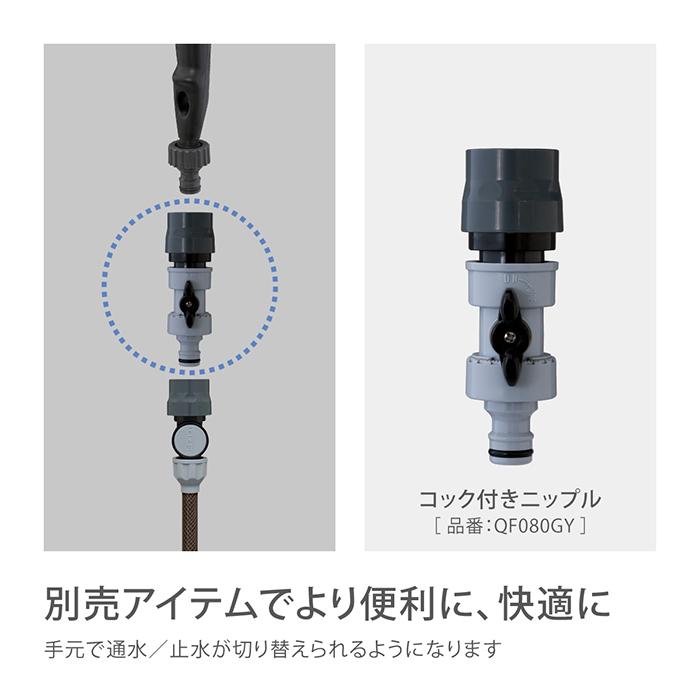 洗車ブラシ パチットブラシ ふつう G274 ワンタッチ接続 掃除 清掃 タカギ takagi 公式 安心の2年間保証｜takagi-official｜06