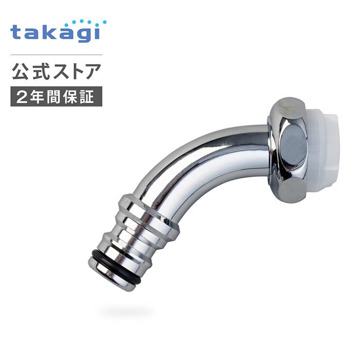 タカギ（takagi） 散水用ワンタッチパイプ G301 公式 安心の2年間保証