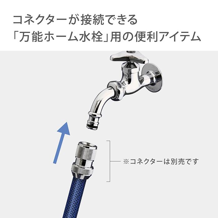 タカギ（takagi） 散水用ワンタッチパイプ G301 公式 安心の2年間保証