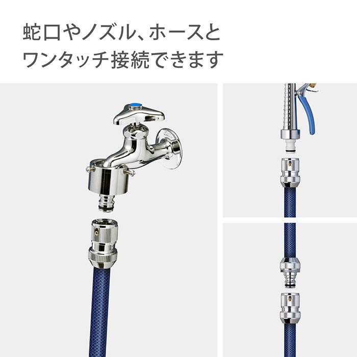 タカシ タカギ（takagi） コネクター メタルコネクター G310 公式 安心の2年間