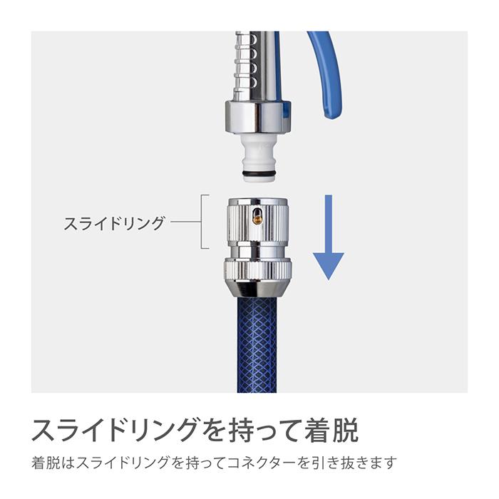 タカギ（takagi） コネクター メタルコネクター G310 公式 安心の2年間