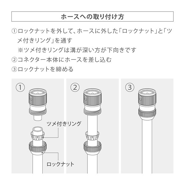 タカギ（takagi） コネクター メタルコネクター G310 公式 安心の2年間