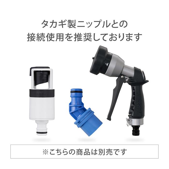 タカ2口 タカギ（takagi） コネクター メタルコネクター G310 公式 安心の2年間