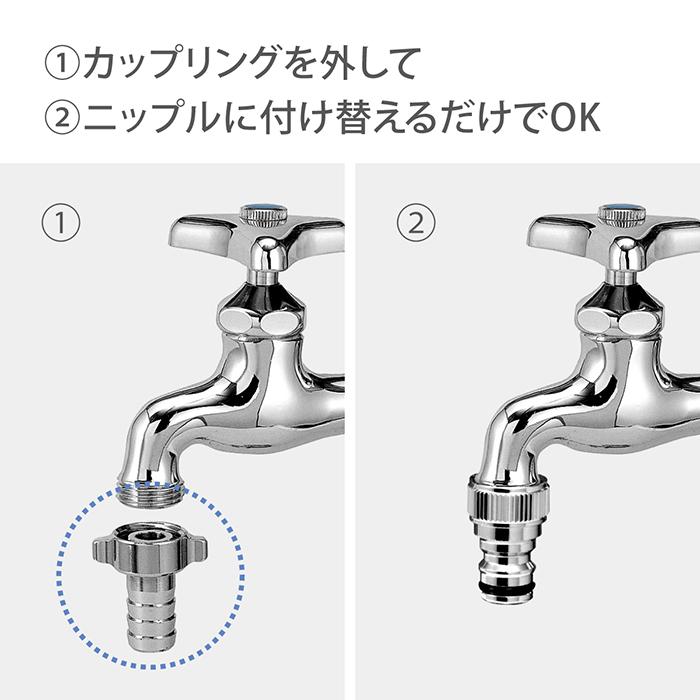タカギ（takagi） メタルネジ付蛇口ニップル G312 管用平行ネジG1/2