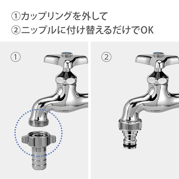 タカギ（takagi） 蛇口ニップル メタルネジ付蛇口ニップルL G313 管用