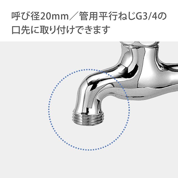 タカギ（takagi） 蛇口ニップル メタルネジ付蛇口ニップルL G313 管用